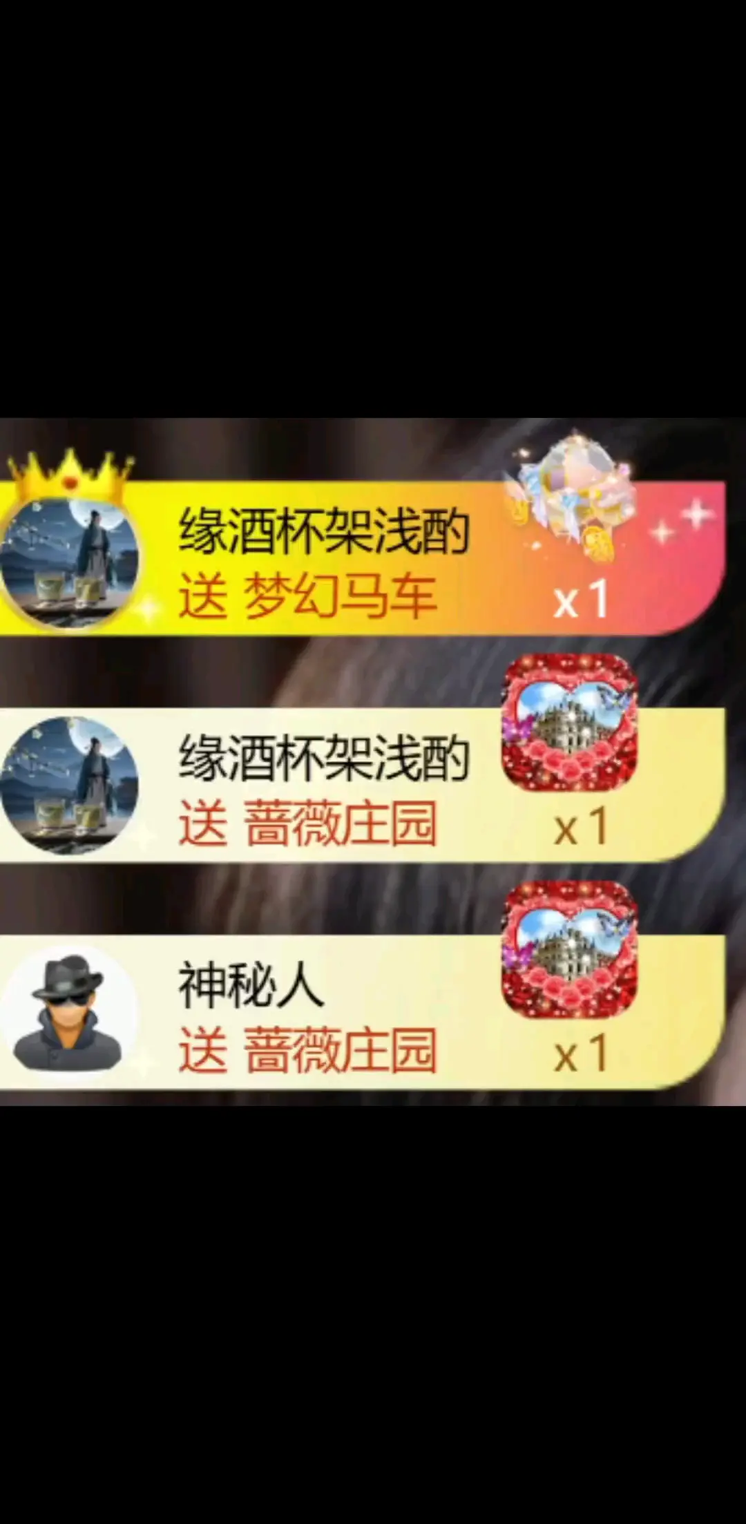 南来北往，一生温良，