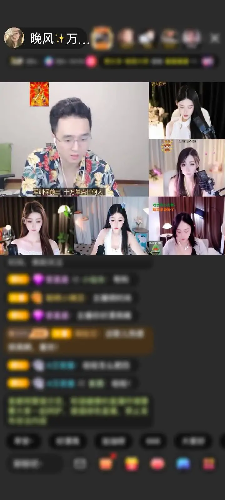 感谢深情哥开出来的闪耀埃及，好看好看