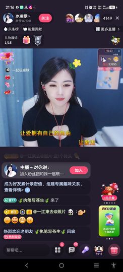 @一江東去@照片的图片