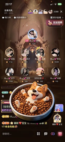 ꕤᴗᴗ)💕慕慕的图片