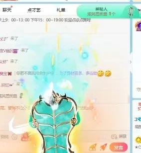 萌新白小糖主播图片