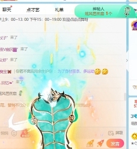 萌新白小糖的图片