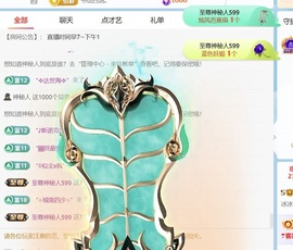 冰冰🧊休家里有事的图片