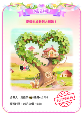 遇見cc2709的图片