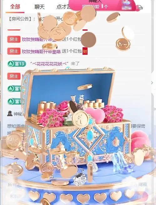 玟玟🌸挺住主播图片