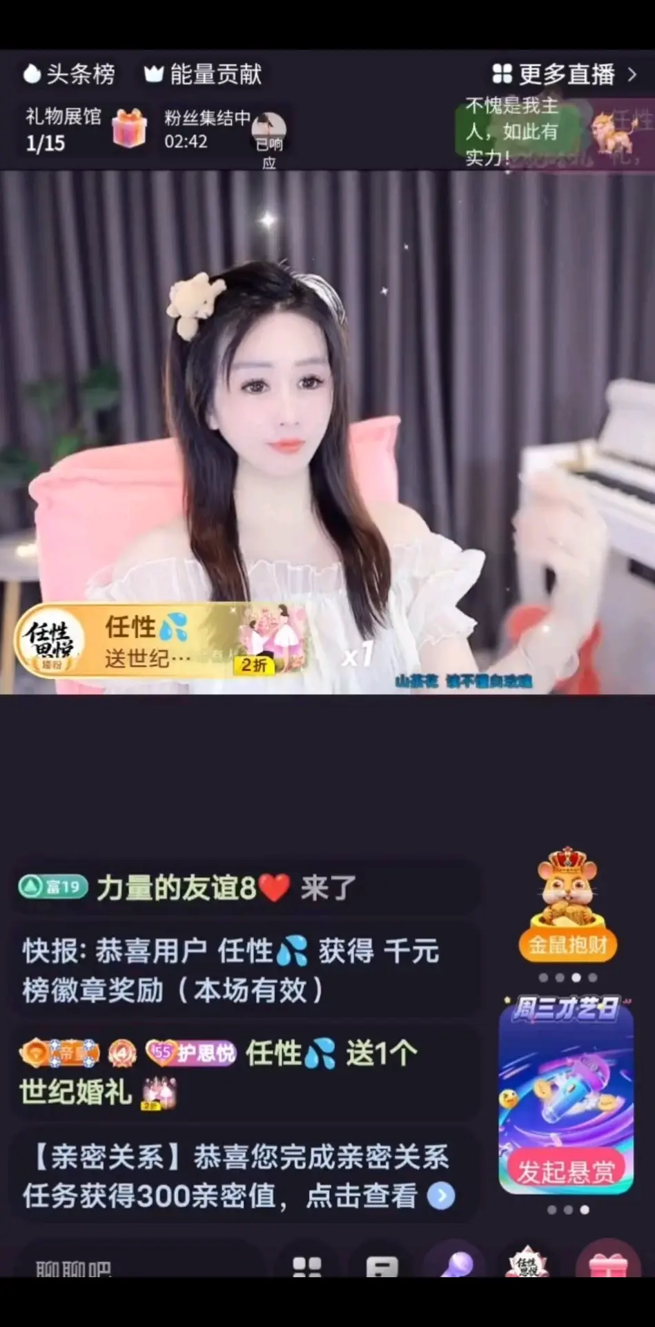 520快乐吖，我的皇