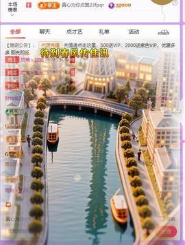 雨萌～加油的图片