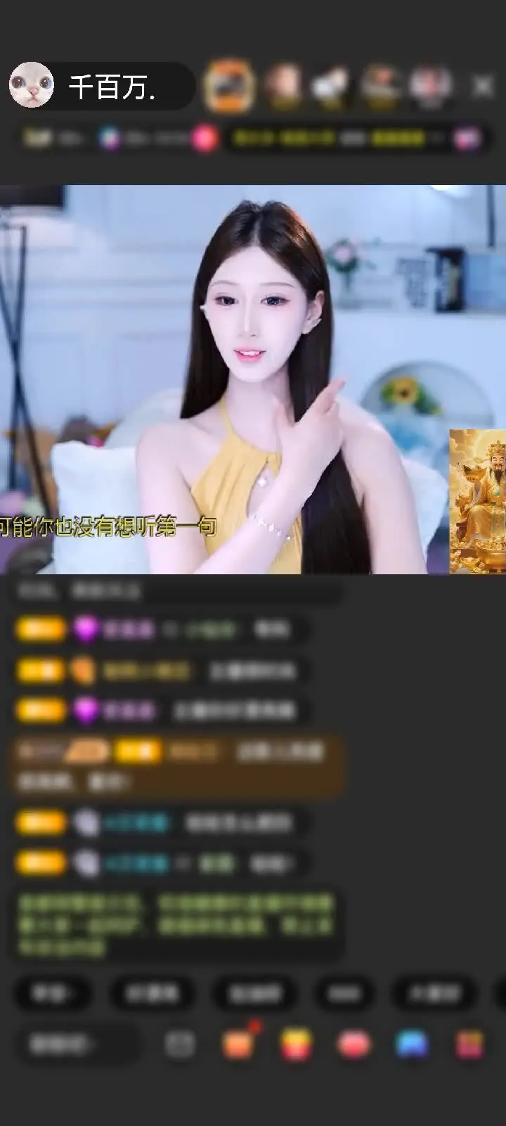 感谢King♠️赠送琉璃锦鲤3个