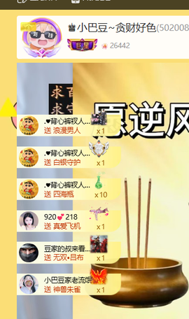 ♚小巴豆十六生日吖的图片