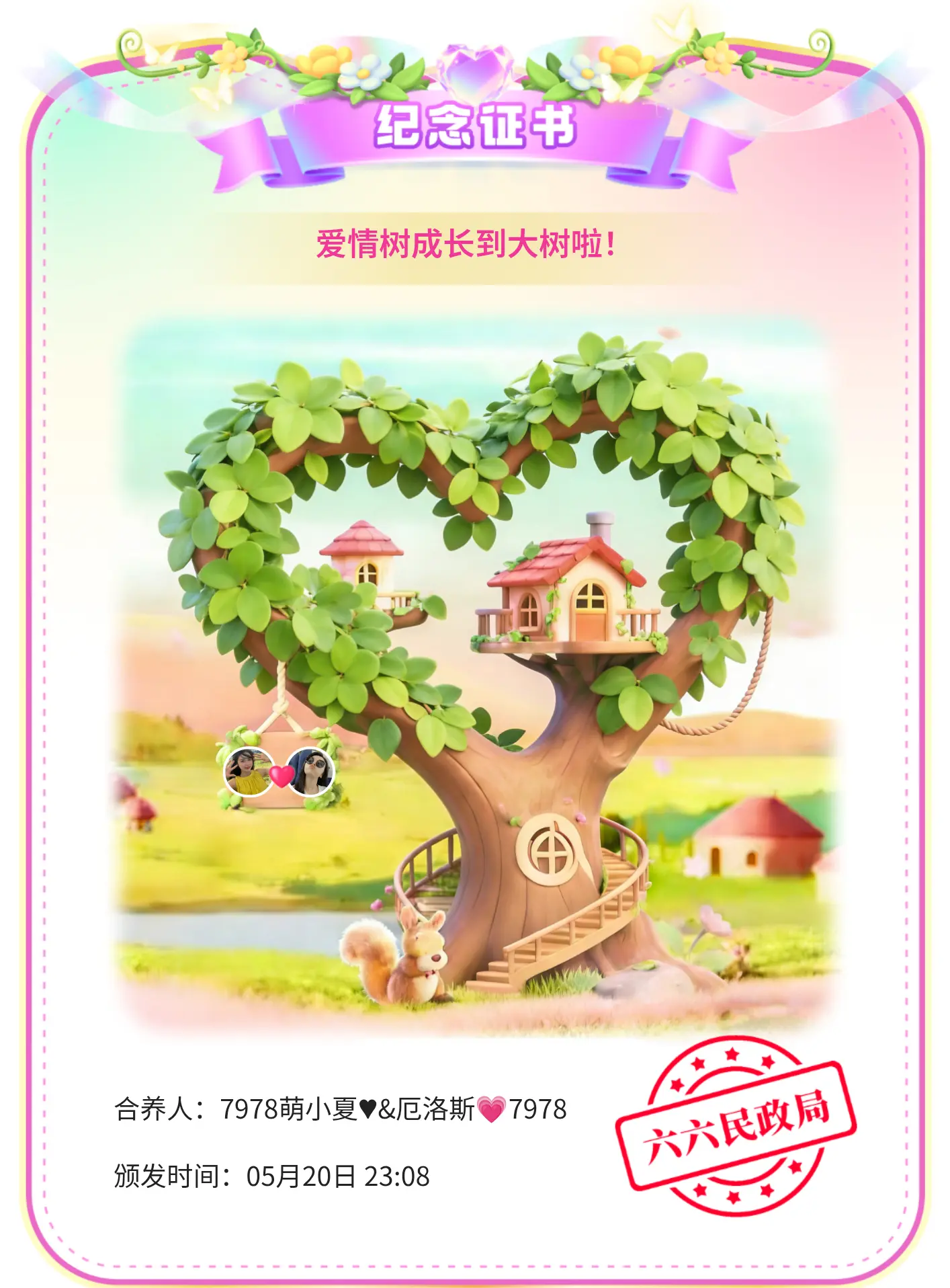 厄洛斯💗7978主播图片
