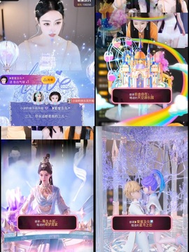 ❥小柒天天播↗的图片