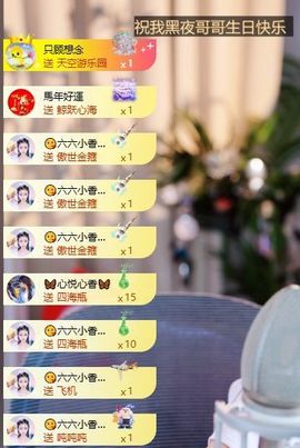 🦋香香甜甜🦋的图片