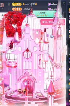 🦋香香甜甜🦋的图片