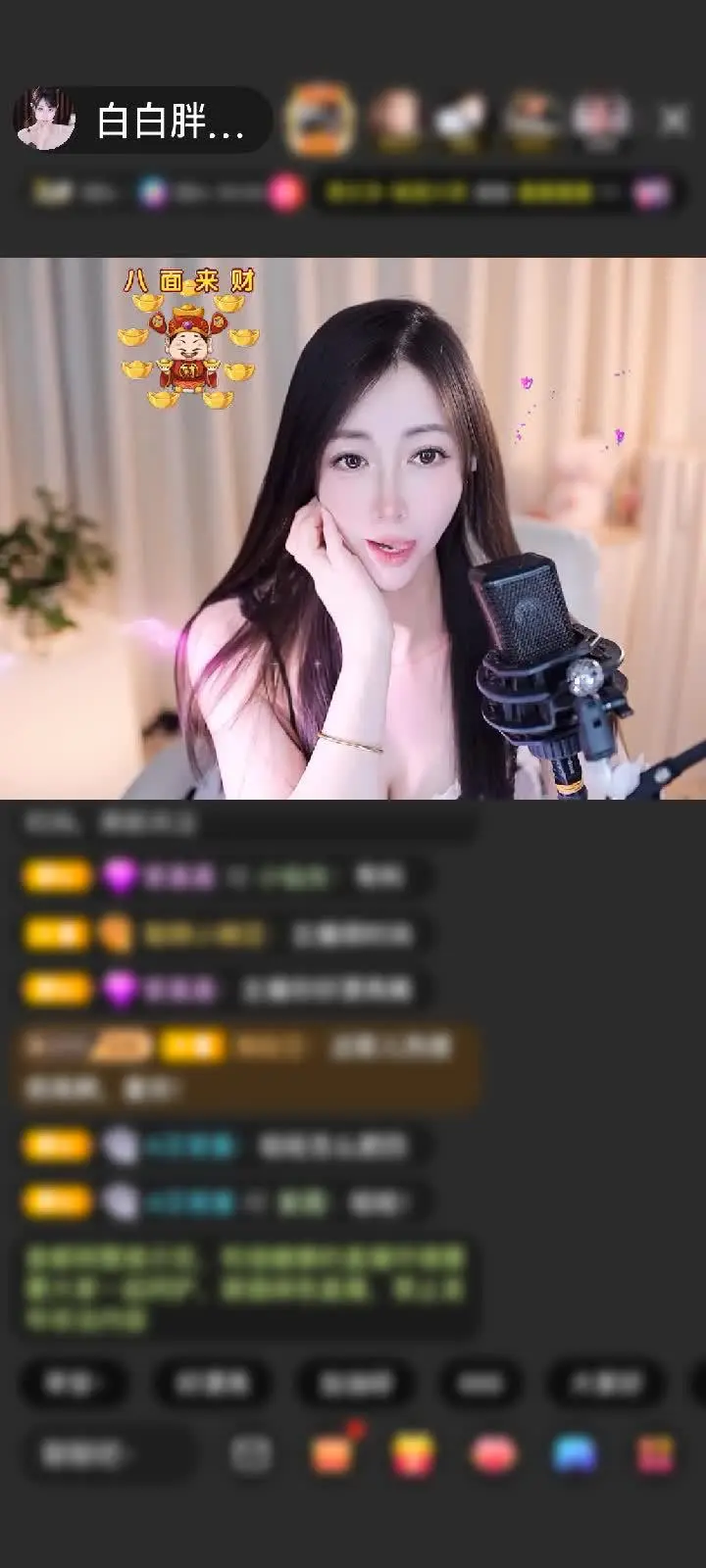 哇塞第一次看这个专属感谢@，胖头鱼爸爸@。赠送雄霸天下1个