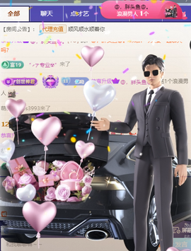 ღ锦鲤白白ꦼ圆圆润润的图片