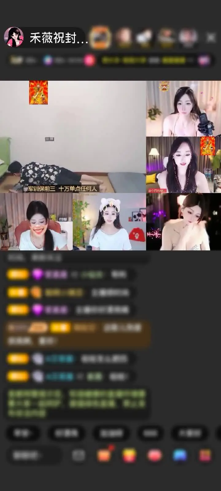 感谢₯㎕💞℡嘉爷💕赠送挚爱新婚1个