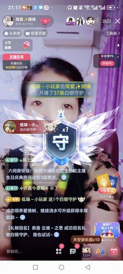 简爱✨再坚持一下的图片
