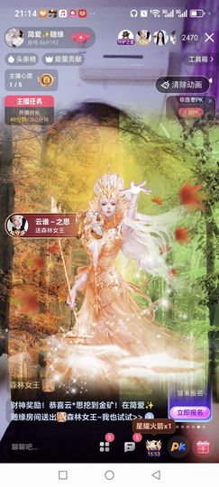简爱✨再坚持一下的图片