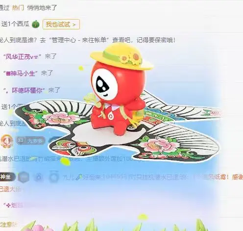 九儿🎤不抗揍主播图片