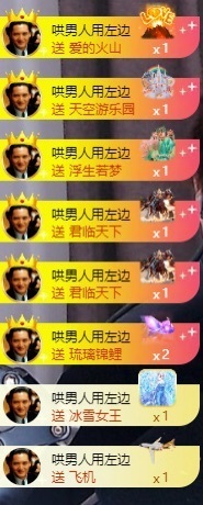 良田😈的图片