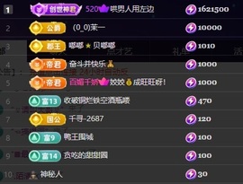 良田😈的图片