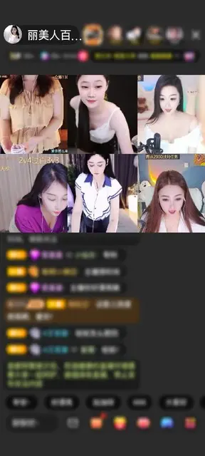 感谢*漂洋过海来看你*赠送绮梦霓裳1个