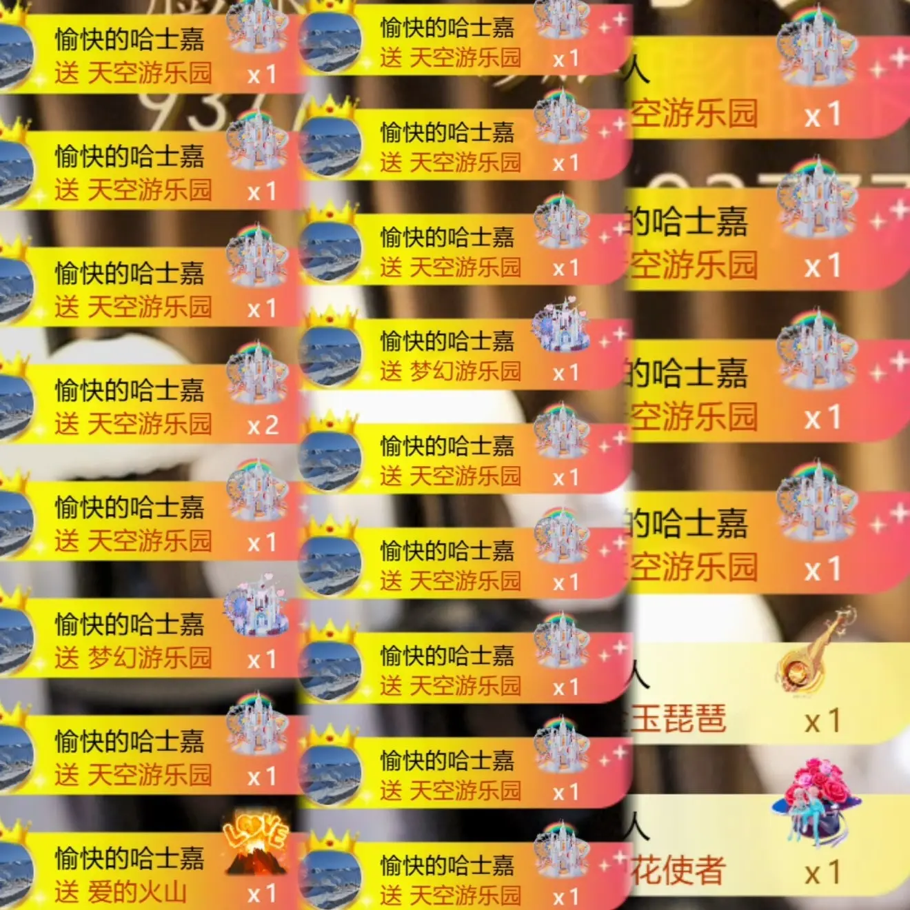 跑调嘉💟休主播图片