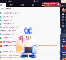 王果果🍄家中有事休的图片
