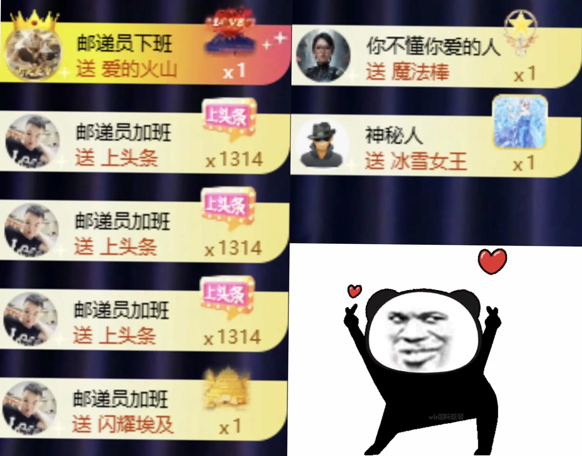 洋子～主播图片