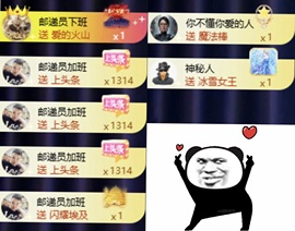 洋子～的图片