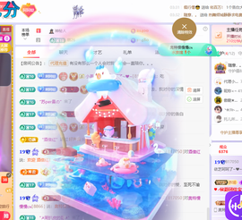 依芝呵呵了~❤️~的图片