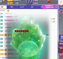 🦎晚晚彩礼三头猪.的图片