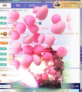 冰冰🧊休家里有事的图片