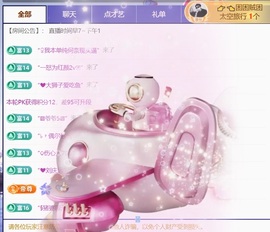 冰冰🧊休家里有事的图片