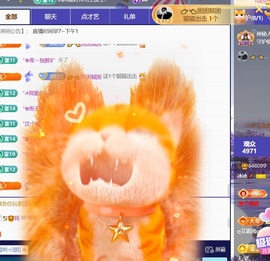 冰冰🧊休家里有事的图片