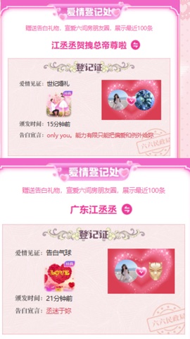 广东江丞丞主播照片