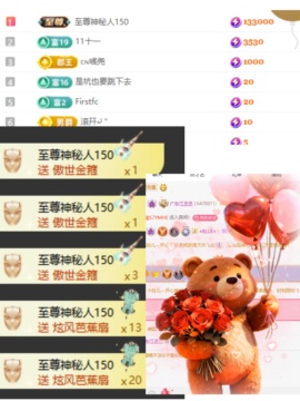 广东江丞丞主播照片