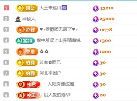 笑笑七点的图片