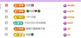 🍀冰雪❤️暂不连麦的图片