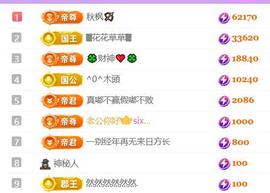 🍀冰雪❤️暂不连麦的图片