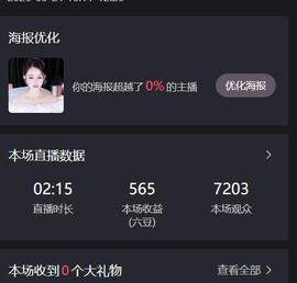 🍀冰雪❤️暂不连麦的图片