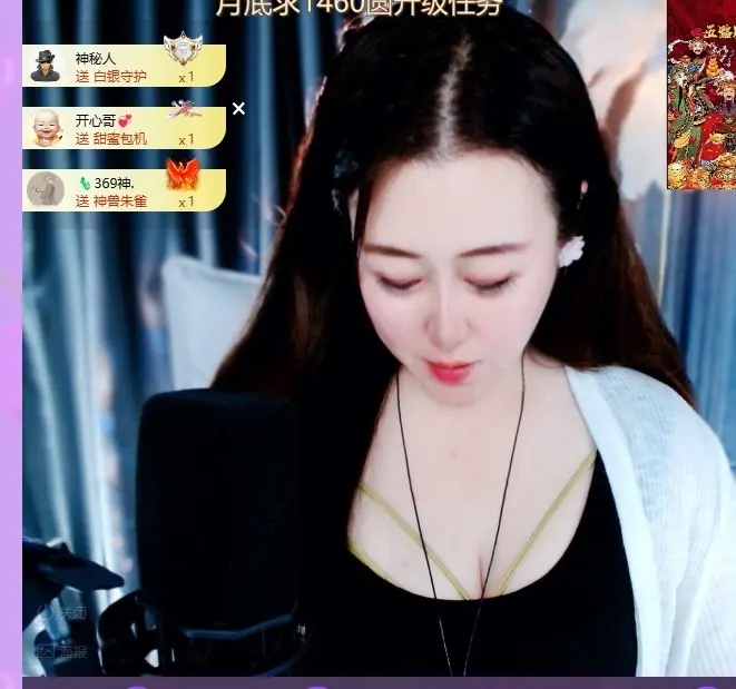 🦎晚晚彩礼三头猪.的主播照片