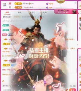 红姐🎵听歌聊天🎶的图片