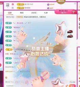 红姐🎵听歌聊天🎶的图片