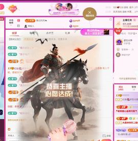 红姐🎵听歌聊天🎶的图片