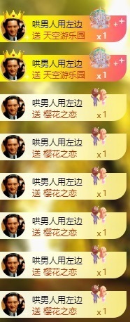 良田😈的图片