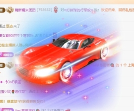 萌新糯米团团的图片
