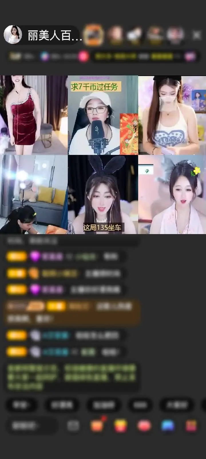 感谢*漂洋过海来看你*赠送绮梦霓裳1个
