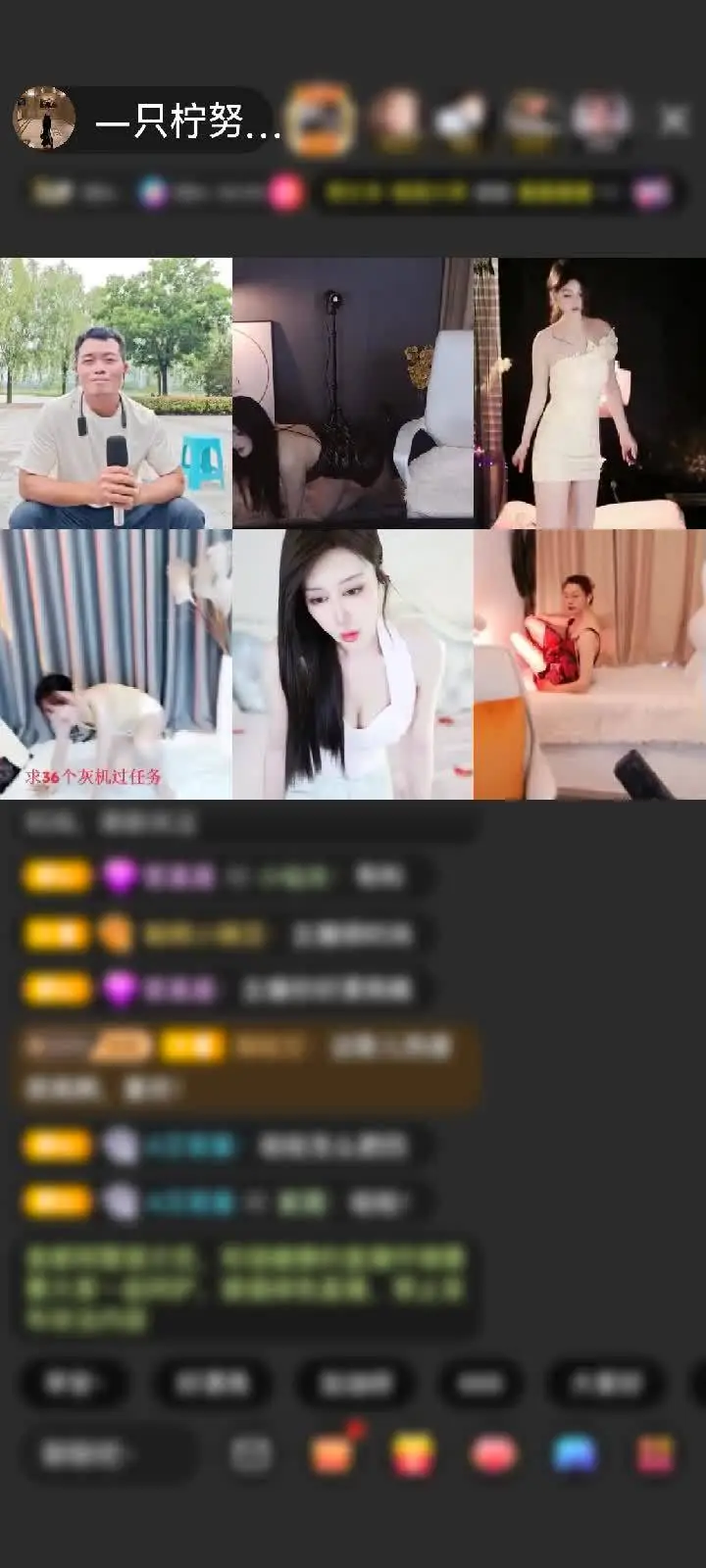 感谢纯属过客！！赠送天空游乐园1个