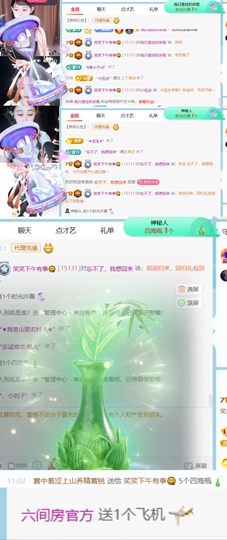 笑笑七点的图片